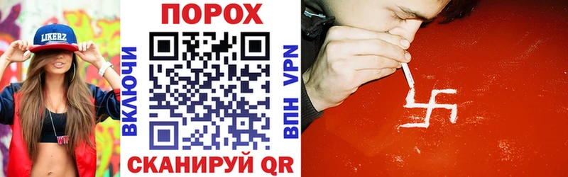 АМФ Розовый  Купить где  Макарьев 
