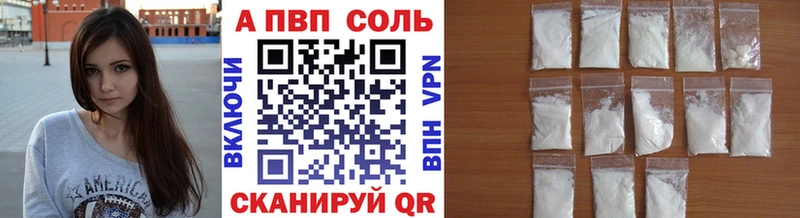 Купить  Макарьев  Alpha PVP СК 