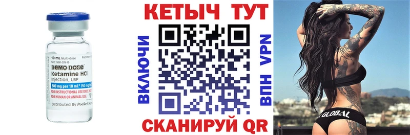 Купить закладки  Макарьев  КЕТАМИН ketamine 