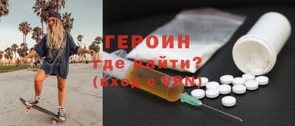 соль курить ск Армянск