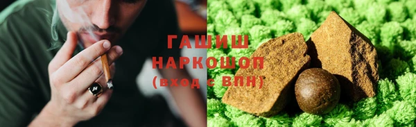 дистиллят марихуана Аркадак