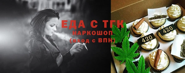 бутират Арсеньев