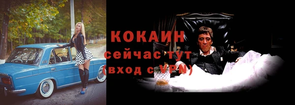 соль курить ск Армянск
