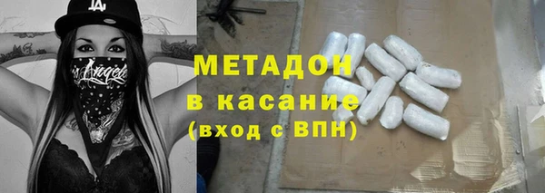 соль курить ск Армянск