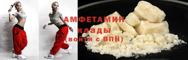 бутират Арсеньев