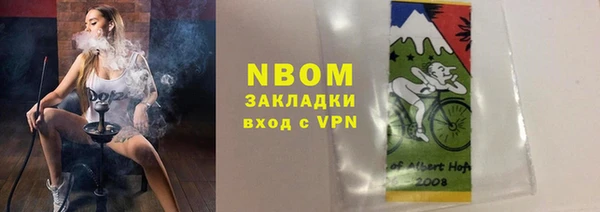 бутират Арсеньев