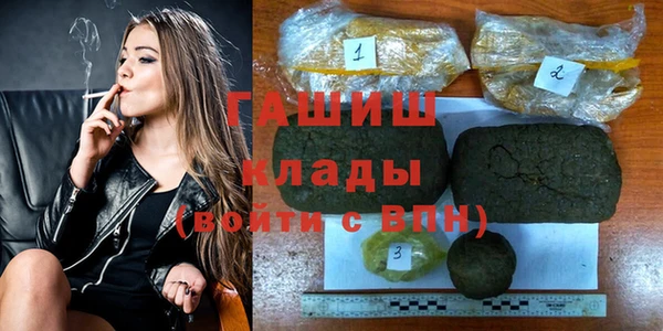 соль курить ск Армянск