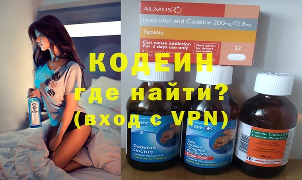 соль курить ск Армянск