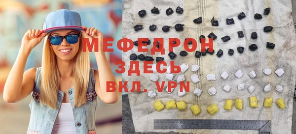 дистиллят марихуана Аркадак