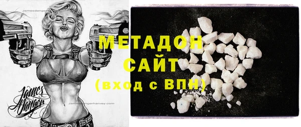 бутират Арсеньев