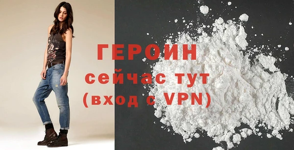 бутират Арсеньев