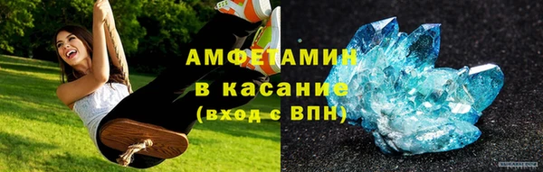 бутират Арсеньев