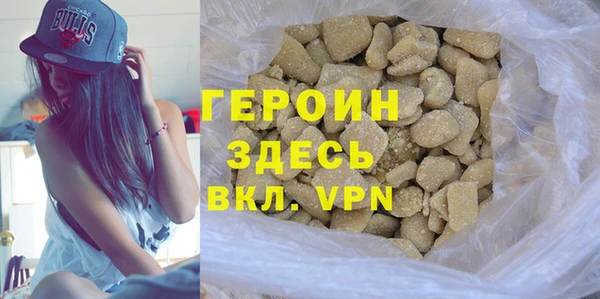 дистиллят марихуана Аркадак
