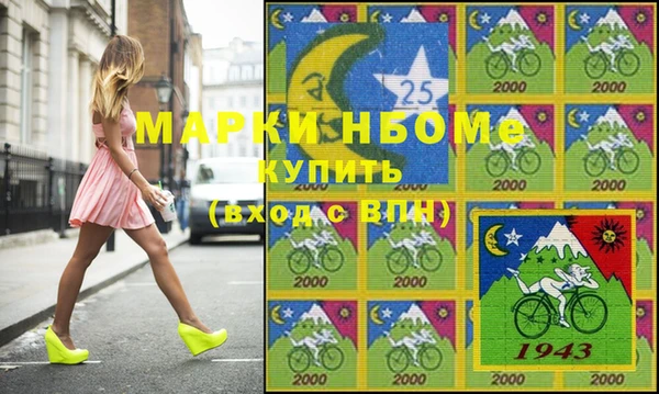дистиллят марихуана Аркадак