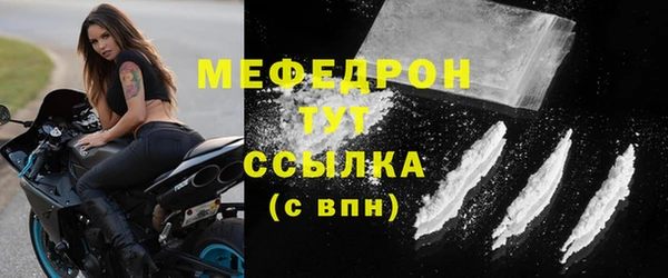 соль курить ск Армянск