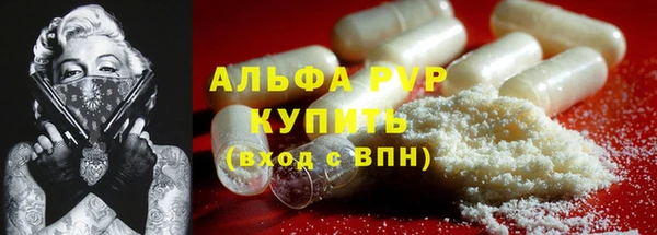 бутират Арсеньев