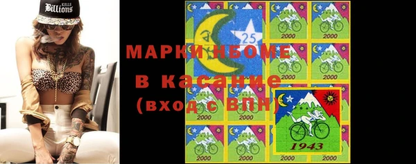 соль курить ск Армянск