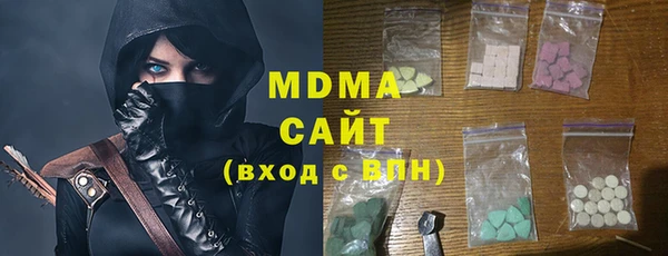 бутират Арсеньев