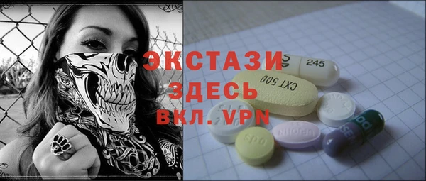 бутират Арсеньев