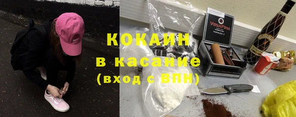 соль курить ск Армянск