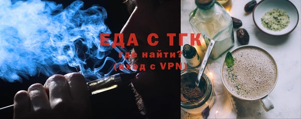 бутират Арсеньев