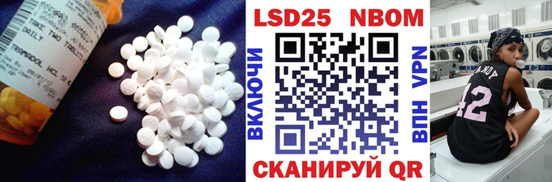 Лсд 25 экстази ecstasy  Купить закладки  Макарьев 