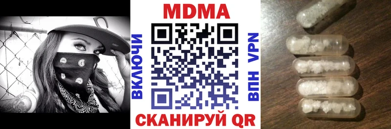 Купить  Макарьев  MDMA VHQ 