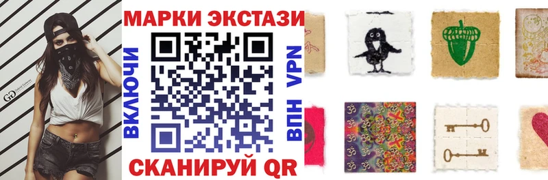 Купить закладки  Макарьев  Наркотические марки 1,5мг 