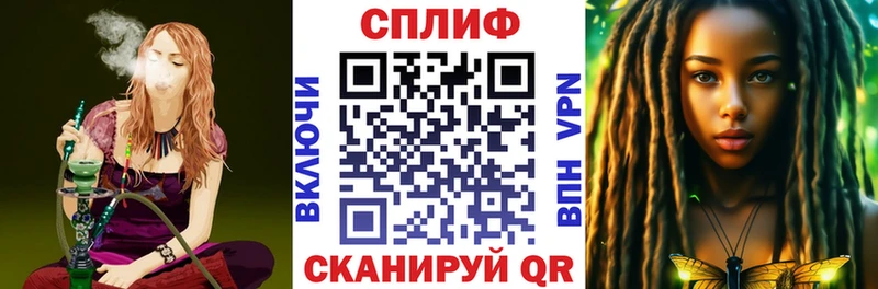 Купить  Макарьев  Канабис план 